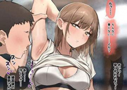 アオのハコのエロ画像の画像