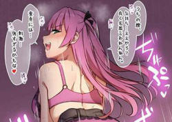 【ヘブバン】逢川めぐみのエロ画像【ヘブンバーンズレッド】の画像