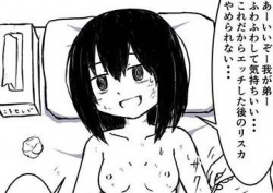 【愛は、かなりイタイ】メンヘラ女子の二次エロ画像の画像