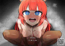 【アークナイツ：エンドフィールド】アケクリのエロ画像の画像