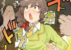 【世界環境デー・環境の日】容赦ないカンチョー攻撃を受ける女子達の二次エロ画像の画像