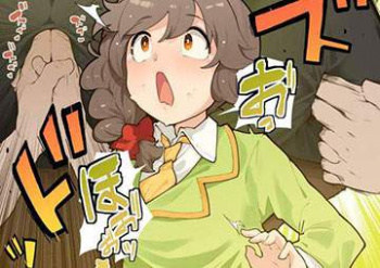 【世界環境デー・環境の日】容赦ないカンチョー攻撃を受ける女子達の二次エロ画像の画像