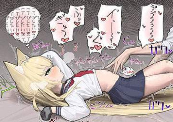 【ブルアカ】高倉クルミ(よしのにこ)のエロ画像【ブルーアーカイブ】の画像