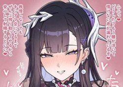 【崩壊：スターレイル】セイレンスのエロ画像の画像