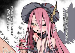 【Fate/GrandOrder】テュフォン・エフェメロスのエロ画像の画像