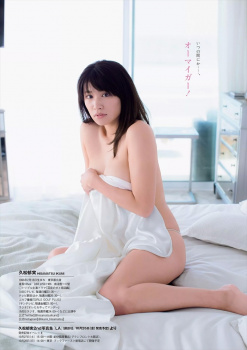 久松郁実のヌード、水着グラビア画像336枚の画像