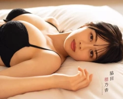 脇田穂乃香の水着グラビア画像89枚の画像