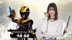 戦隊ブラック今森茉耶さん、脱いだらおっぱいおっきかったｗｗｗｗの画像