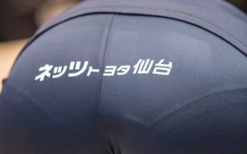 【画像】女子バレー選手の広告場所がスケベすぎｗｗｗｗｗの画像