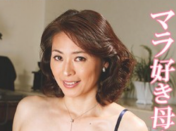 【矢部寿恵】お義母さんはデカマラに夢中！偶然、見てしまった義理の息子のチンチン。それから疼きが止まらない！！の画像