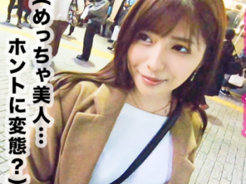 スケベぽってり唇の素人専業主婦。濃密キスでマン汁ダラダラ！無限性欲の人妻26歳が痙攣激イキよがり狂う！の画像
