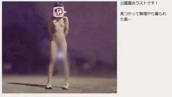 【露出動画】裏アカ女子、もなかちゃんの露出動画・画像まとめ！！の画像