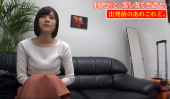 温泉ツアー美尻色白のエロいケツを露出され「恥ずかしー！」て言ってもすかさず上目遣いで肉棒をくわえこむの画像