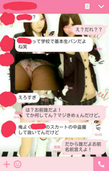 【画像】女子高生のパンツ盗撮wwwwwwの画像