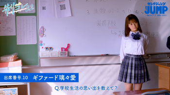 【画像】橋本環奈似巨乳ハーフJK水着グラビアデビューの画像