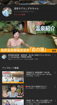 【画像】ムチムチまんさん、YouTubeで稼ぎまくるの画像