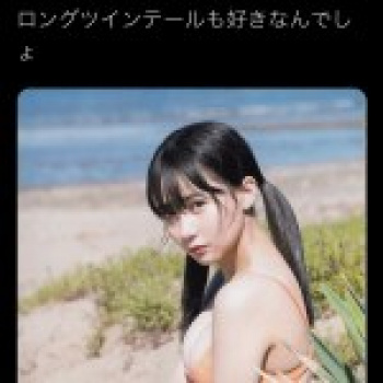 【画像】HKT田中美久のTwitter、完全にシコられたがってるの画像