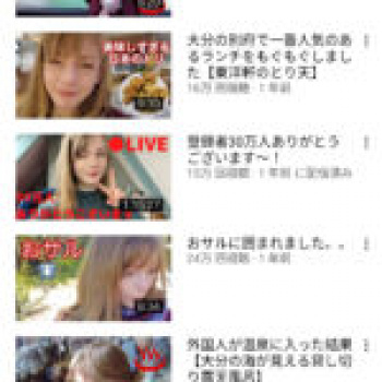 【悲報】日本人「あ、美人の白人が温泉に入ってる！」ｼｭﾊﾞﾊﾞﾊﾞﾊﾞｯ!の画像