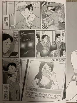 風俗嬢「こういうお客さんが一番好き、頑張ってサービスしてあげたくなる💕」の画像
