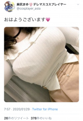 コスプレイヤー麻尻まゆさん(19)えなこよりデカパイだったwwの画像