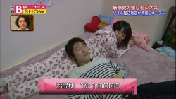 【画像】女の子のお尻枕、高すぎるの画像