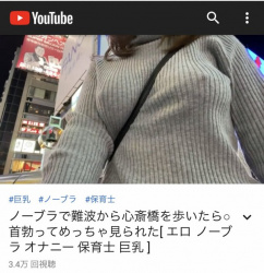 【画像】女性YouTuber、ただ散歩するだけで稼いでしまうの画像