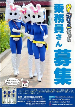 【画像】ご当地キャラクターさん、性的すぐるｗｗｗｗｗｗｗｗｗｗｗｗｗｗｗｗｗｗｗｗｗｗｗｗｗｗｗｗｗｗｗｗｗｗｗｗの画像