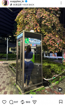 【画像】韓国女子さんの『お尻』、デカすぎるｗｗｗｗの画像