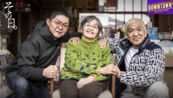 【画像】【お笑いタレント】松本人志さん、母・秋子(92)に会いに行くの画像