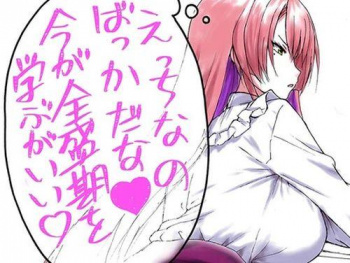 【画像】【エロ漫画】失恋フルサポート「幼馴染のインポくんとセックス｜天真爛漫のギャル」【22枚】の画像