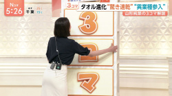 【画像】山形純菜アナ　タイトスカートのお尻がくっきり！！の画像