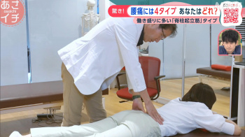 【画像】鈴木奈穂子アナ　腰痛マッサージでお尻くっきり！！【GIF動画あり】の画像