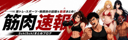 【画像】この貧乳エチェチ美女ｗｗｗｗｗｗｗｗｗｗｗの画像