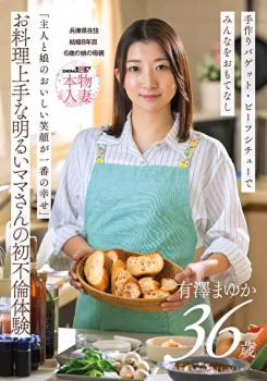 【画像】近代麻雀水着祭に17歳で参戦した小森香乃クンの画像