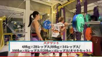 【画像】SEXに使う筋肉を効率良く鍛えたいｗｗｗ2026年07月14日の画像