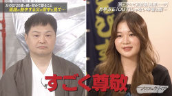 【画像】山崎邦正さんの娘（JK）可愛すぎるぞ！！の画像