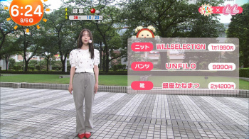 【画像】林佑香アナ　ピタパンのお尻くっきりレポート！！の画像