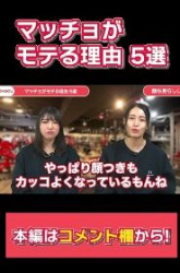【画像】男の多数「おっぱい大きければどんな女でもOK！」女の一部「筋肉デカけりゃどんな男もOK!」の画像