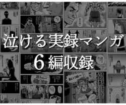 【画像】デブ巨乳を認めない奴らｗｗｗｗｗｗｗｗｗｗｗｗｗｗｗの画像