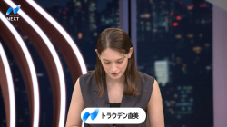 【画像】トラウデン直美キャスター　うっすらと谷間 ＆ ノースリーブ脇！！ GIF動画ありの画像