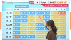 【画像】皆川玲奈アナ　ニットの横乳！！ キャプ画像まとめの画像