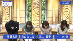 【画像】三山賀子アナ、谷間チラ！　森山みなみアナ、ノースリーブ！の画像