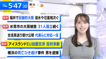 【画像】TBS新人アナ　巨乳だった！！ GIF動画ありの画像