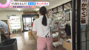 【画像】足立夏保アナのパンツ、下着のラインが出すぎてて事件の画像