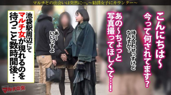 【画像】マルチ勧誘の美女、ラブホで3P制裁されててワロタの画像