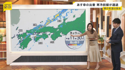 【画像】小川彩佳アナの衣装、胸の形が出すぎててヤバいwwwの画像