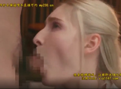 【フェラ抜き】洋モノの金髪美女がバキュームフェラで射精させる激エロ動画【エマ・ローレンス】の画像