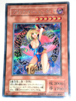 【画像】最近のブラックマジシャンガールってこんなエロいんだな……の画像