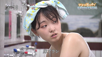 【画像】NHKさん限界ギリギリ、お風呂で働く女性を撮影してしまうの画像