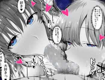 【二次エロ】発情しすぎてハート目になっちゃってる女の子の二次エロ画像まとめ その26の画像